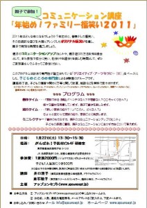 oyako1