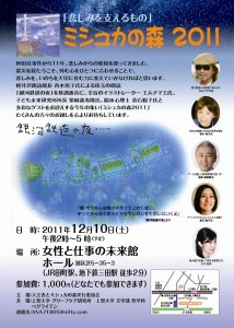 2011michka4_2